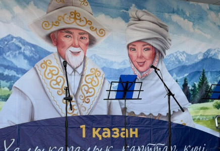 Шымкентте қарттар күніне арналған мерекелік шара өтті