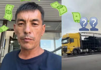 «Дірілдеген дауыспен «қазақ елі» деп көмек сұрау керек»: ақша жинаған жүргізушіге қатысты тың мәлімет пайда болды