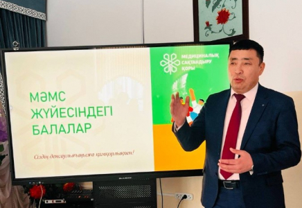 ШЫМКЕНТ: балаларға 200 мыңнан астам медициналық оңалту емі көрсетілді