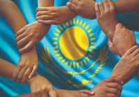 Бірлік пен достық – ел дамуының басты негізі