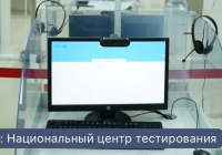 ҰБТ сертификатына қатысты талапкерлерге маңызды ескерту жасалды