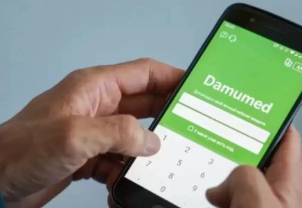 Damumed компаниясына 286 млн теңге айыппұл салынды